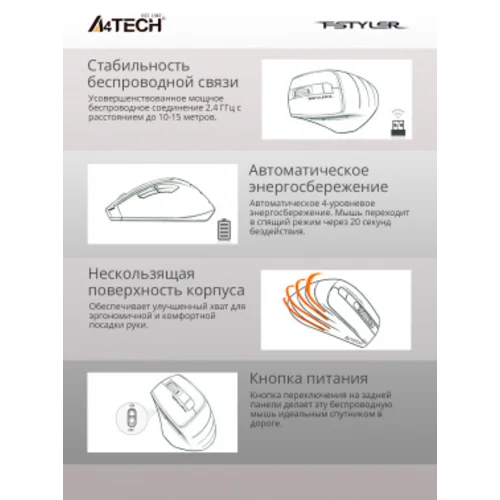 Мышь A4Tech Fstyler FG30 серый оптическая (2000dpi) беспроводная USB (6but) Мышь A4Tech Fstyler FG30 серый оптическая (2000dpi) беспроводная USB (6but)